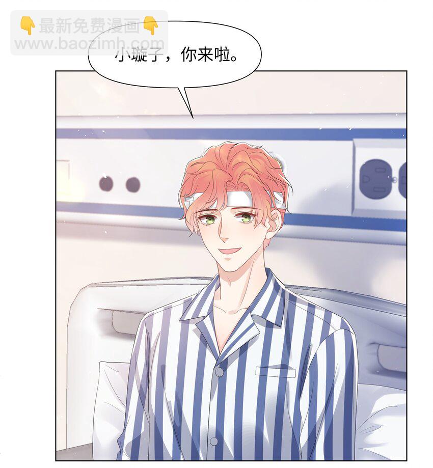 066 不想错过你-第66话