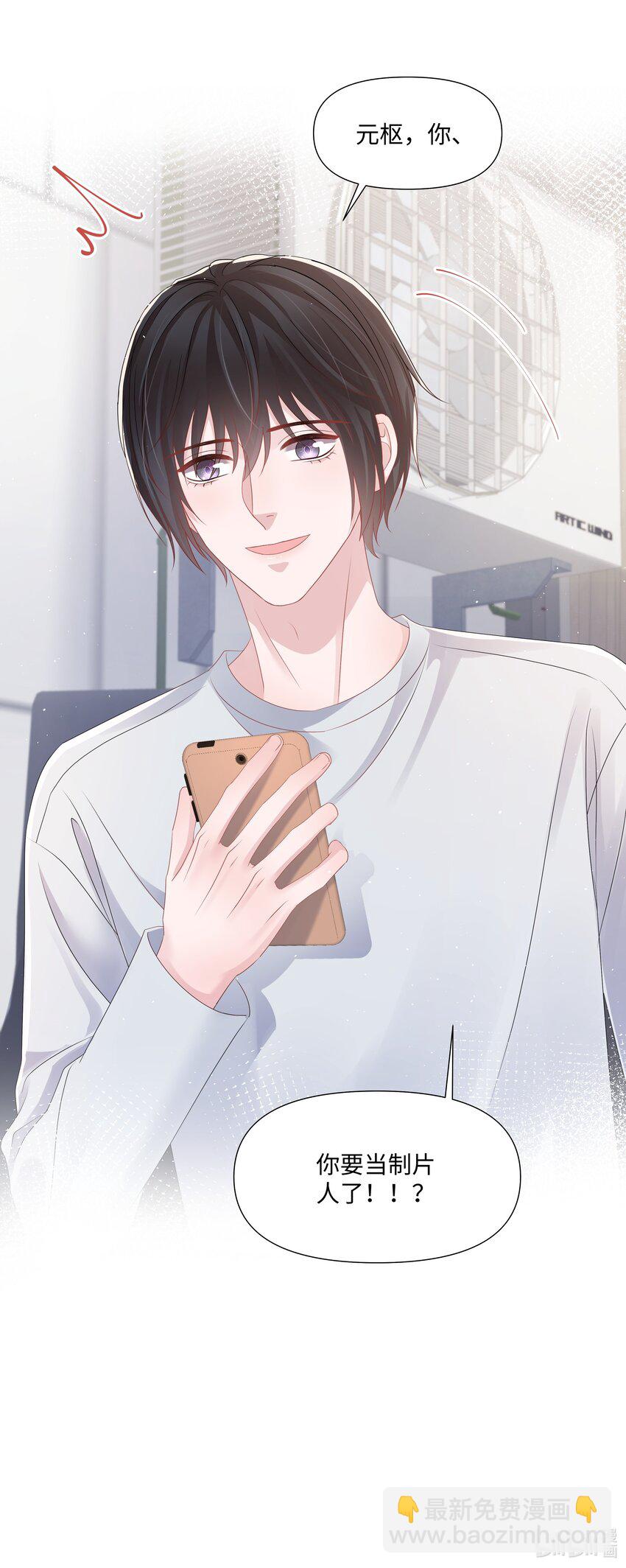 066 不想错过你-第66话