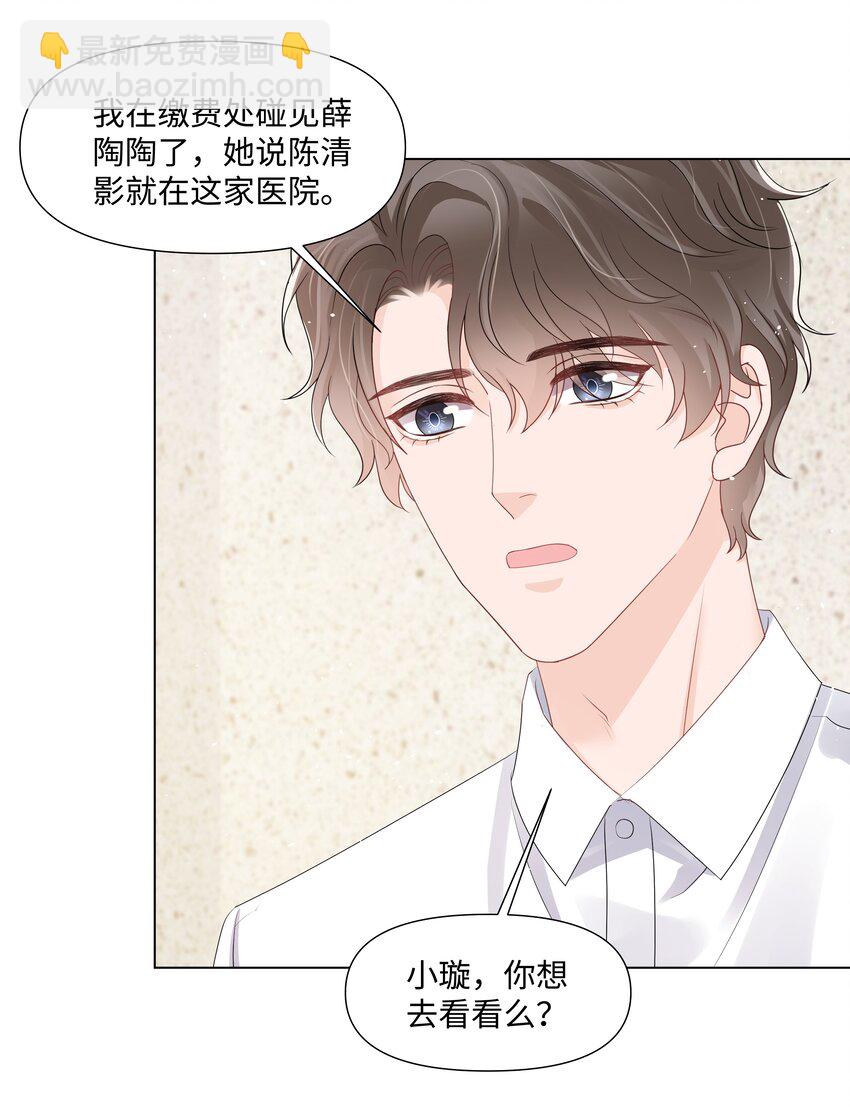 068 我们会赢的-第68话