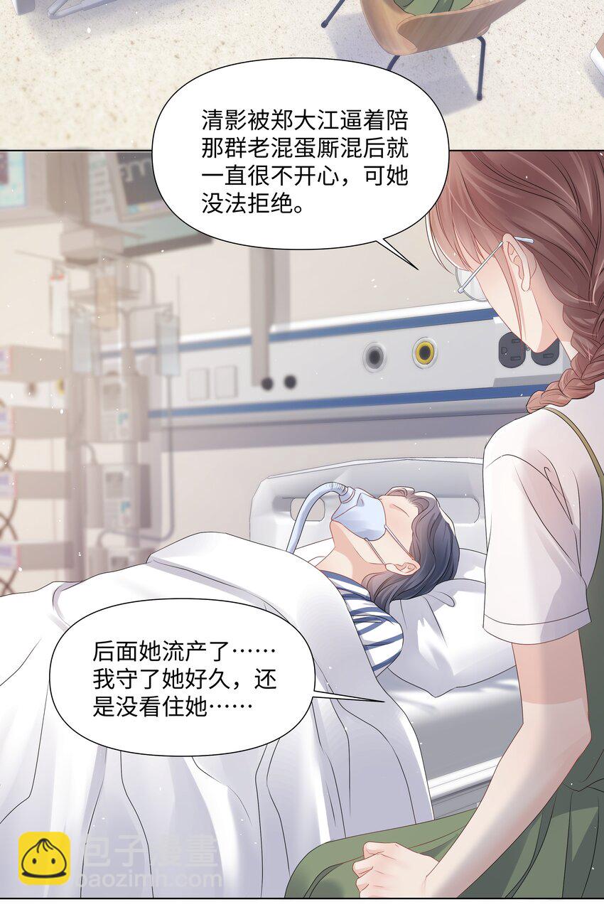 068 我们会赢的-第68话