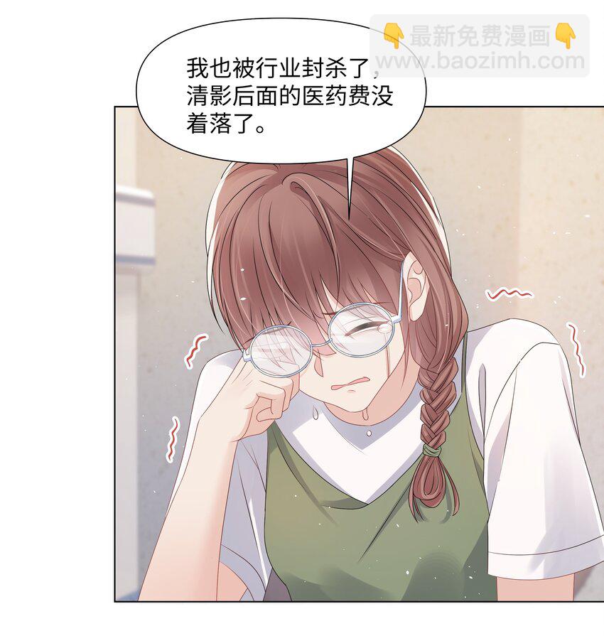 068 我们会赢的-第68话