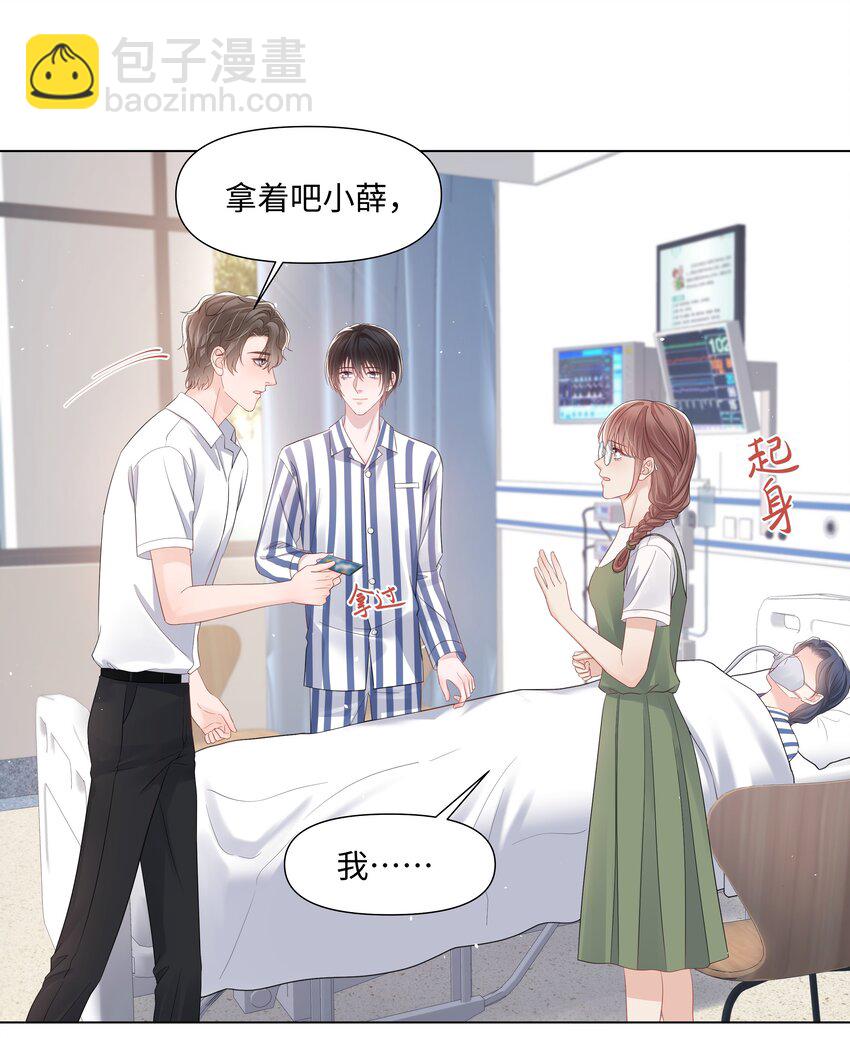 068 我们会赢的-第68话