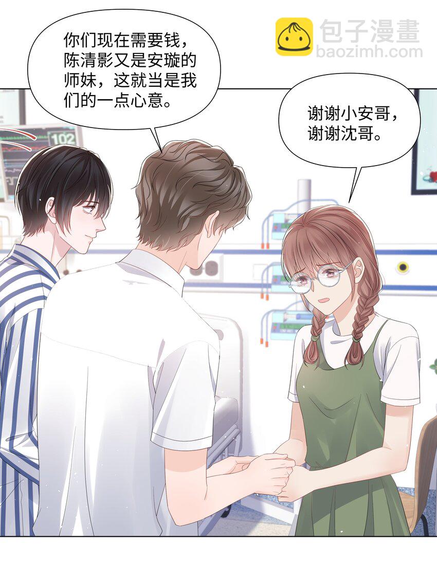 068 我们会赢的-第68话