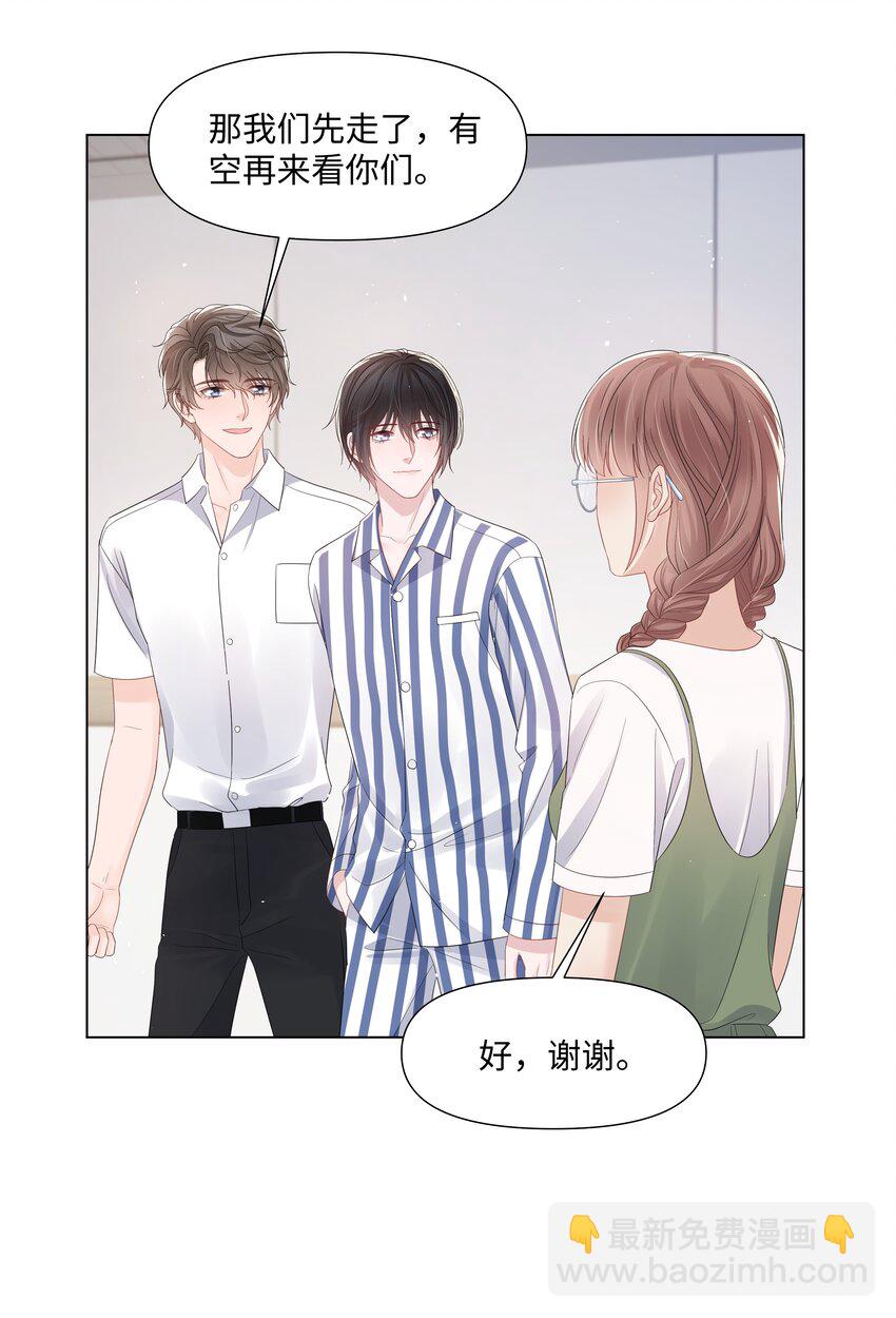 068 我们会赢的-第68话