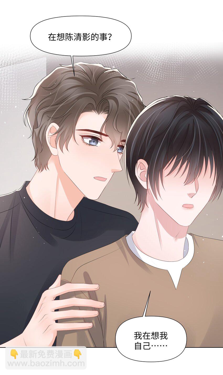 068 我们会赢的-第68话