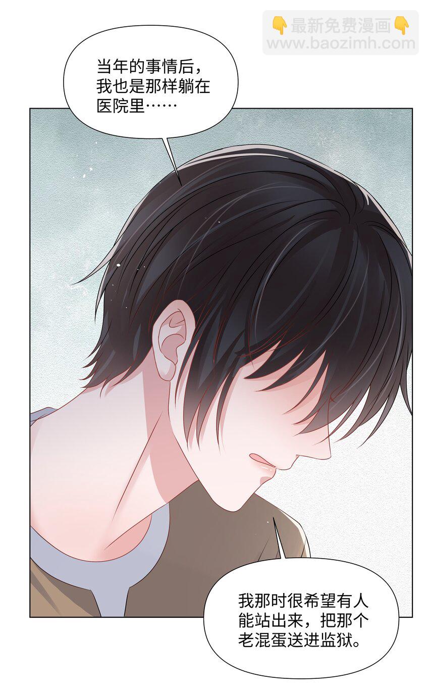 068 我们会赢的-第68话