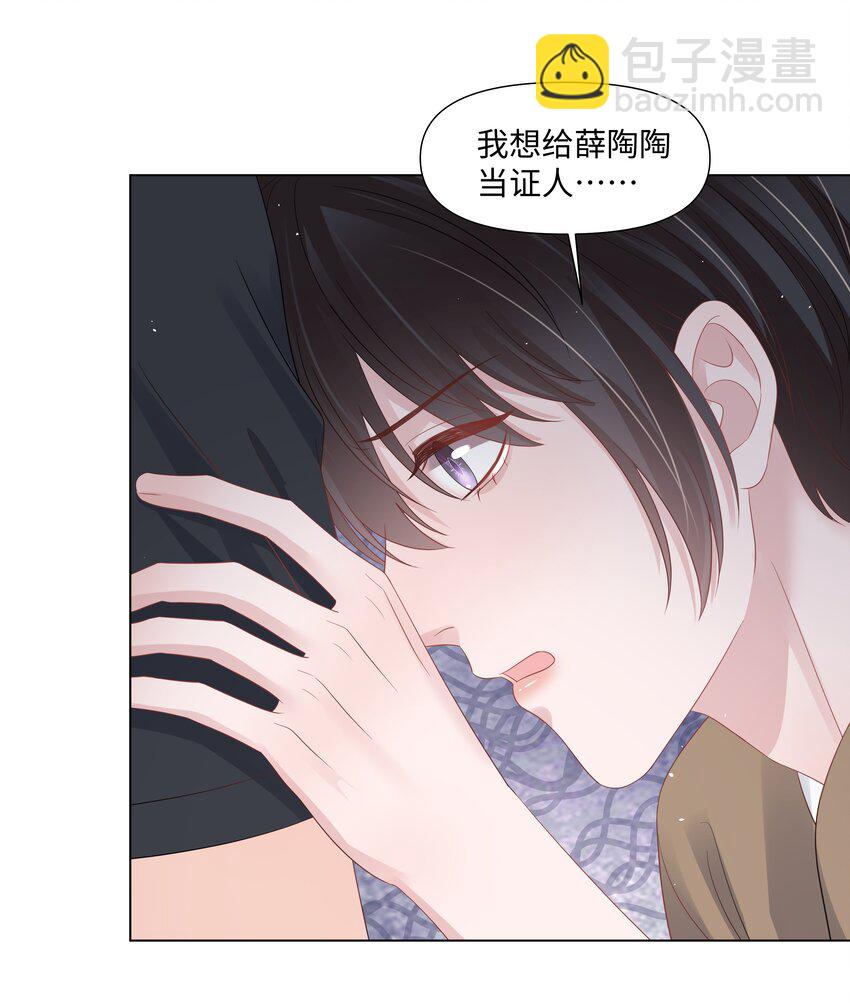 068 我们会赢的-第68话