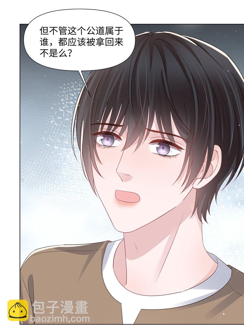 068 我们会赢的-第68话