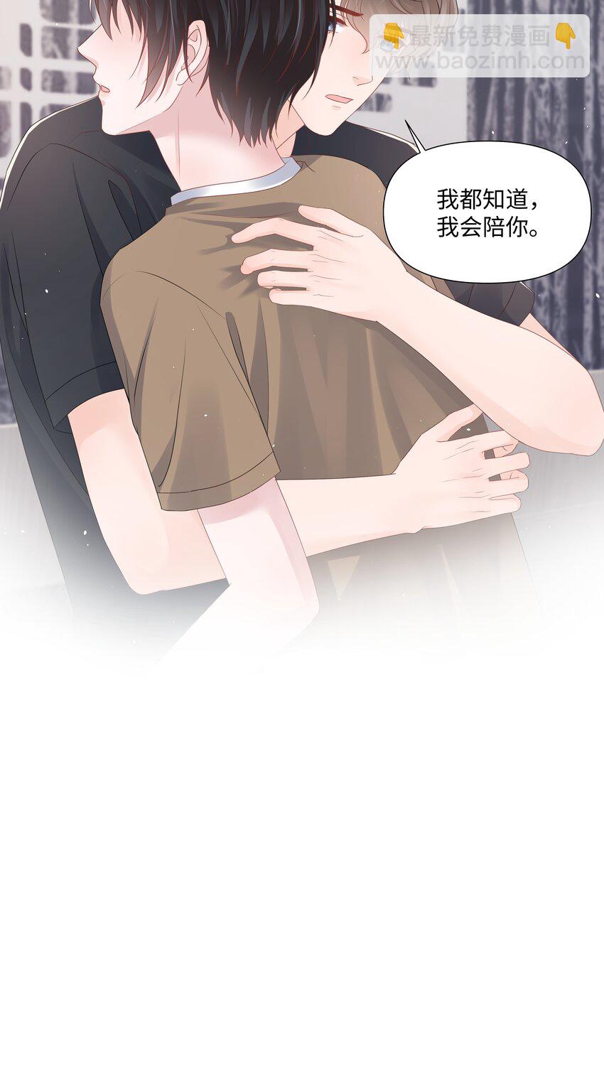 068 我们会赢的-第68话