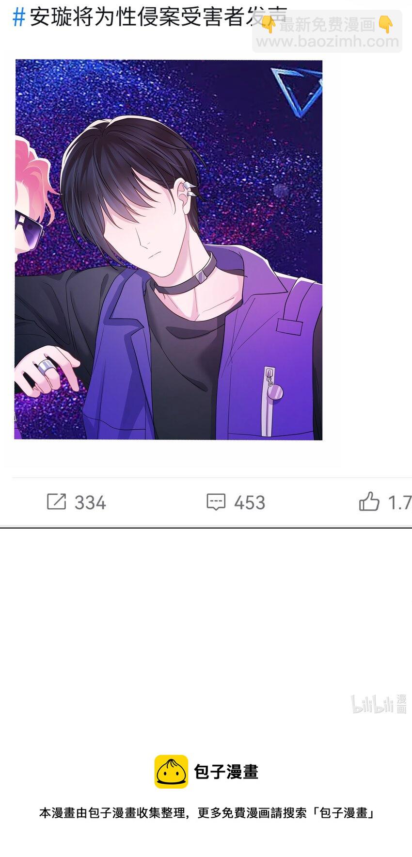 068 我们会赢的-第68话