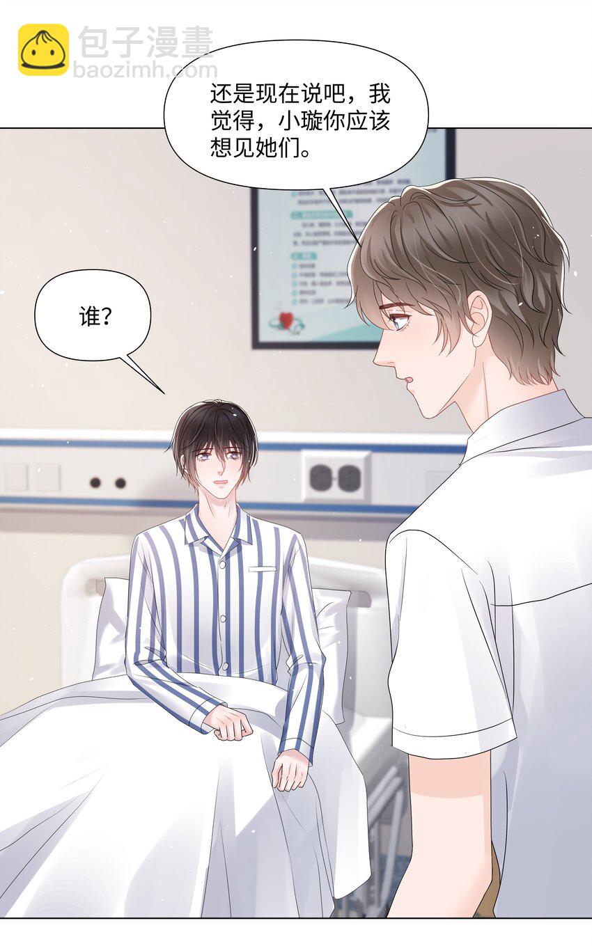 068 我们会赢的-第68话