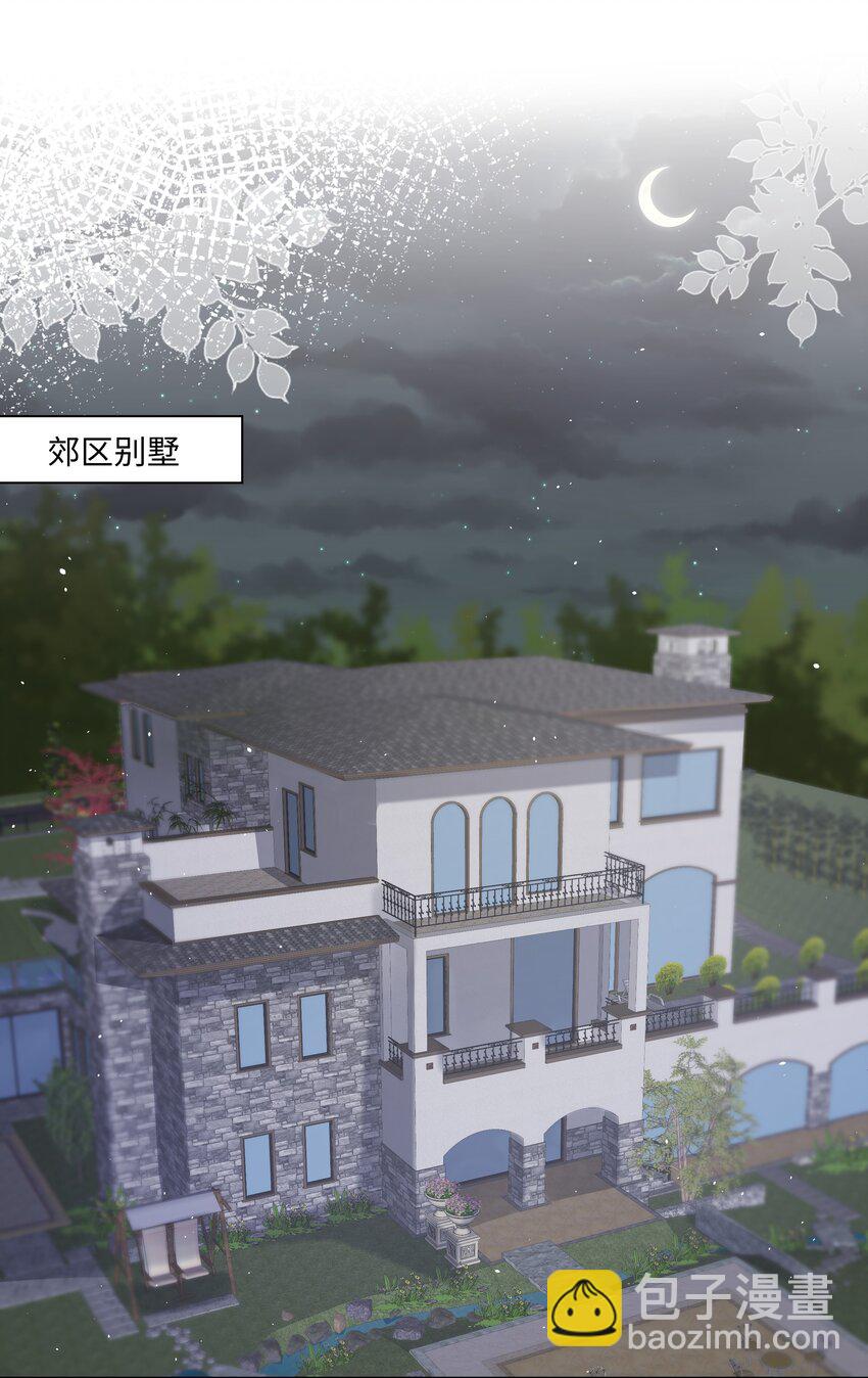 070 我的爱人-第70话