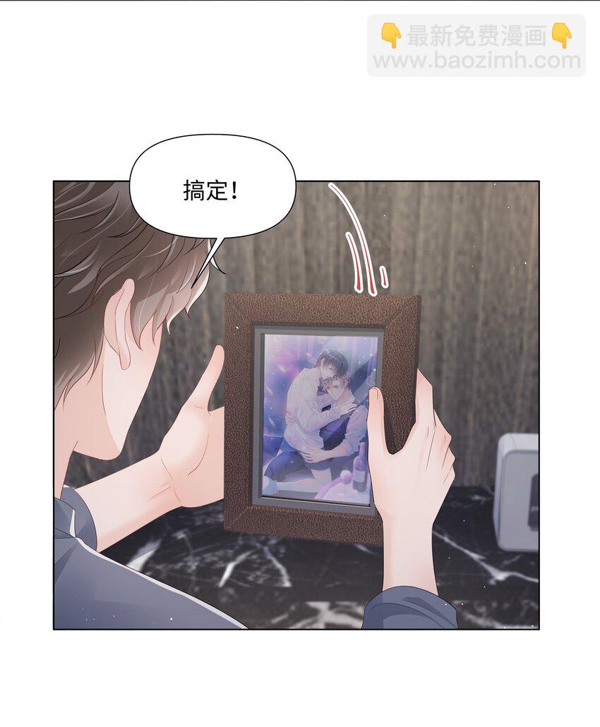 070 我的爱人-第70话