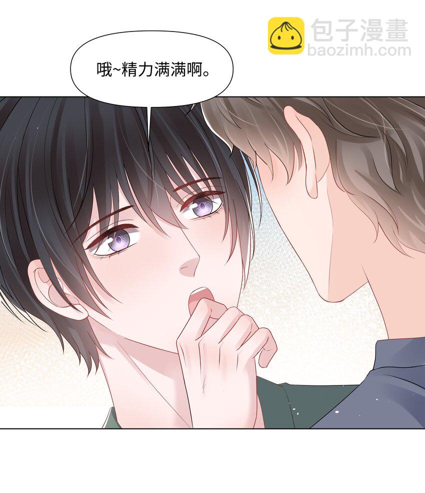 070 我的爱人-第70话