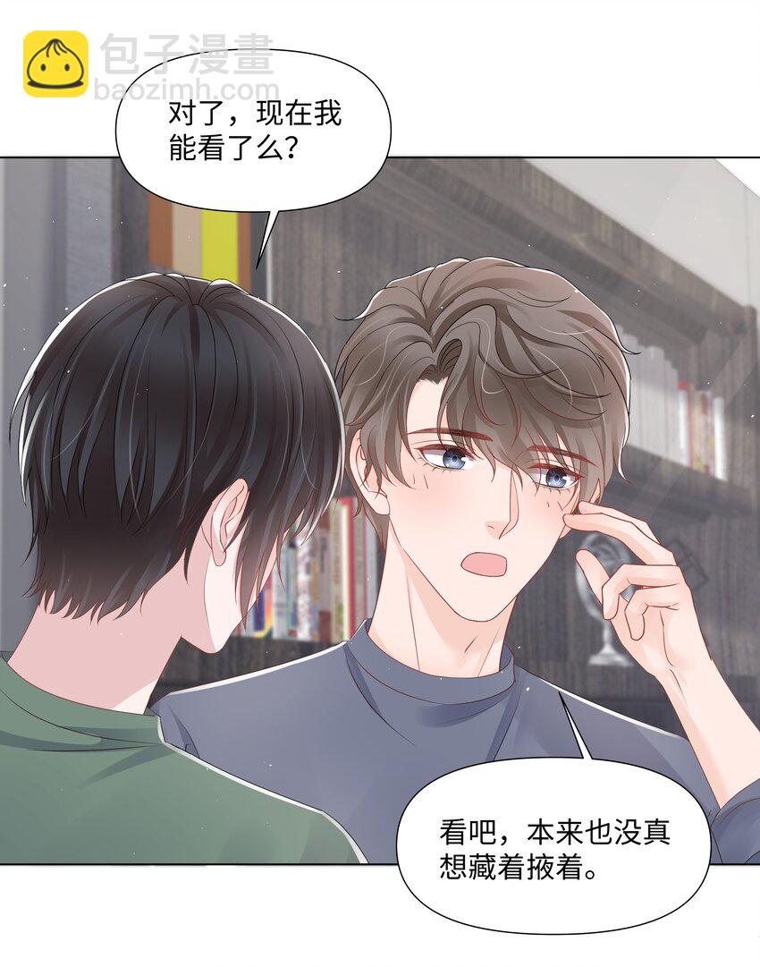 070 我的爱人-第70话