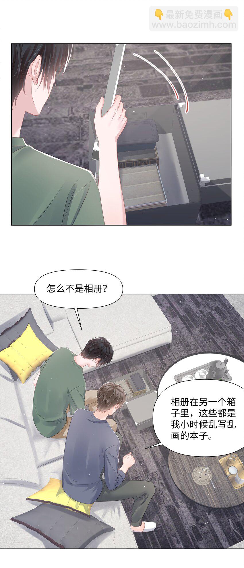 070 我的爱人-第70话