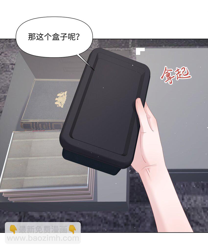 070 我的爱人-第70话