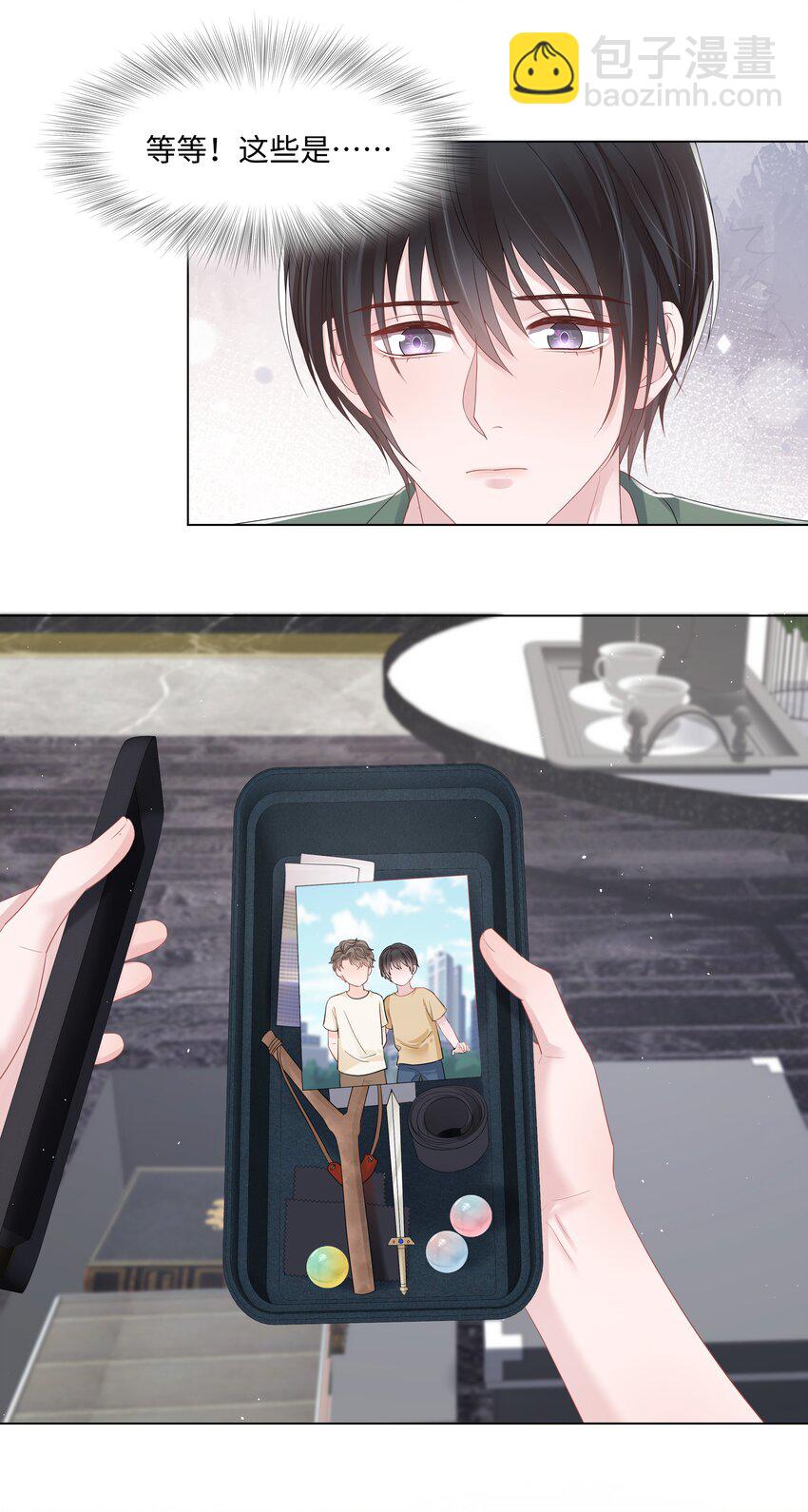 070 我的爱人-第70话