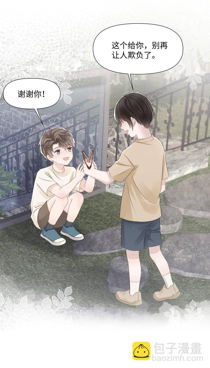 070 我的爱人-第70话