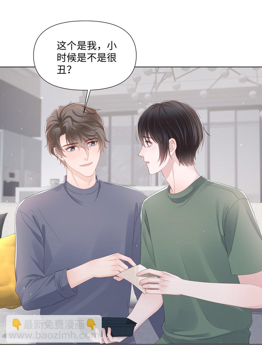 070 我的爱人-第70话