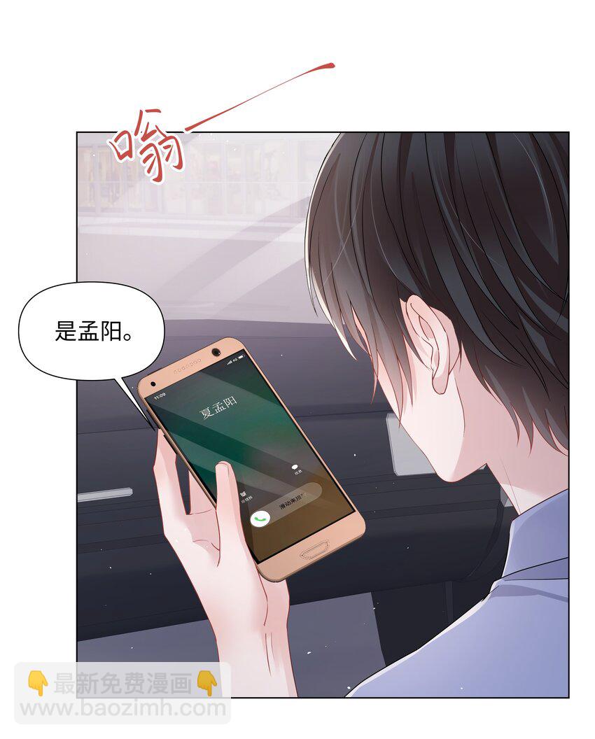 070 我的爱人-第70话