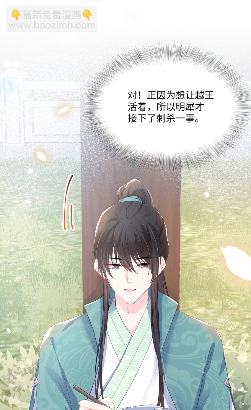 08 偶遇(1/2)-第8话