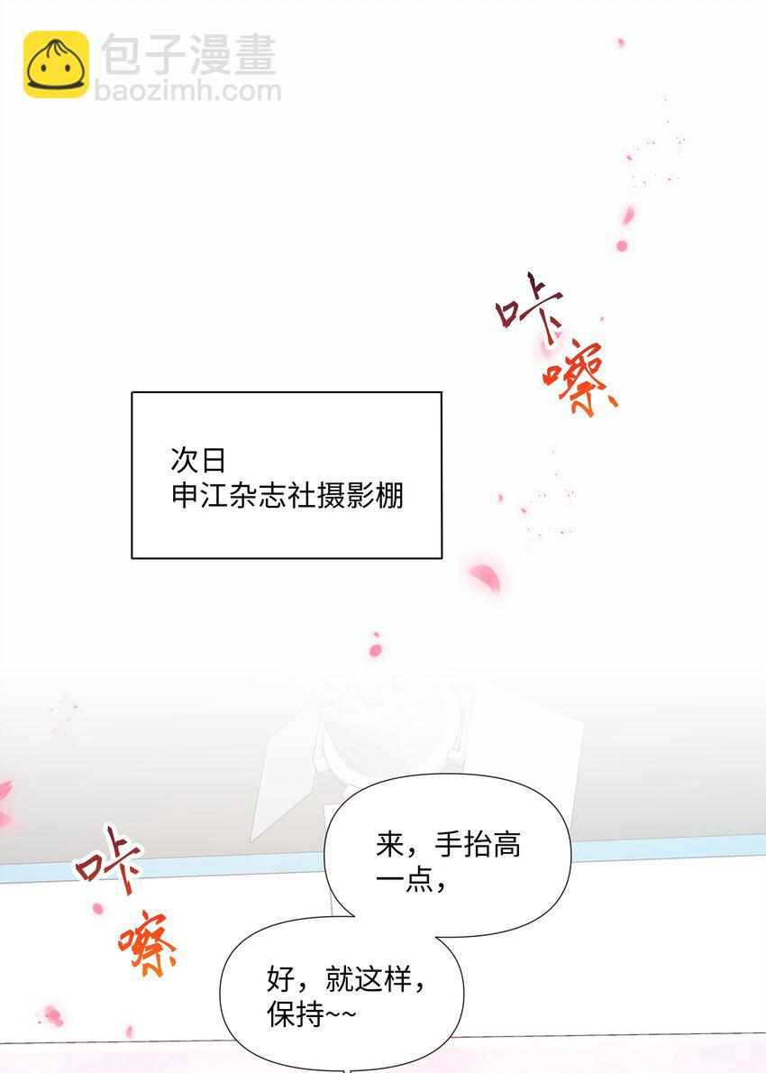 08 偶遇(1/2)-第8话