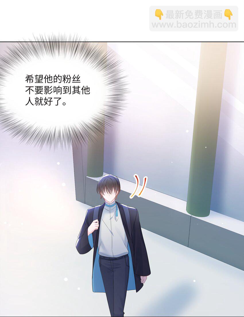 08 偶遇(1/2)-第8话