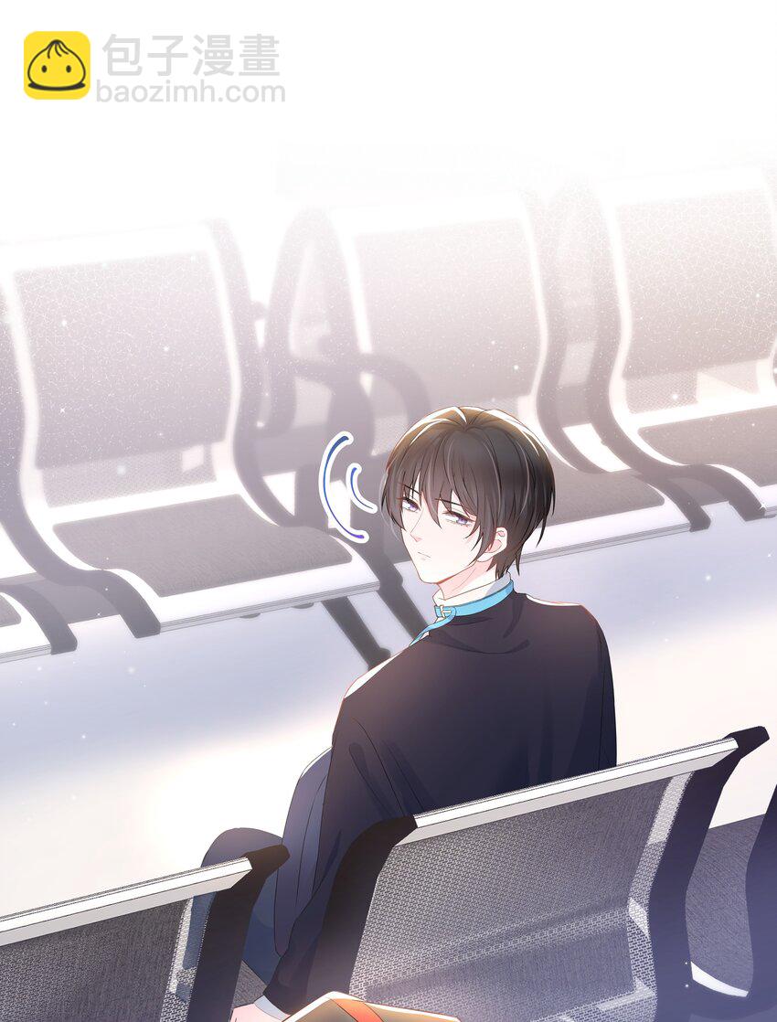 08 偶遇(1/2)-第8话