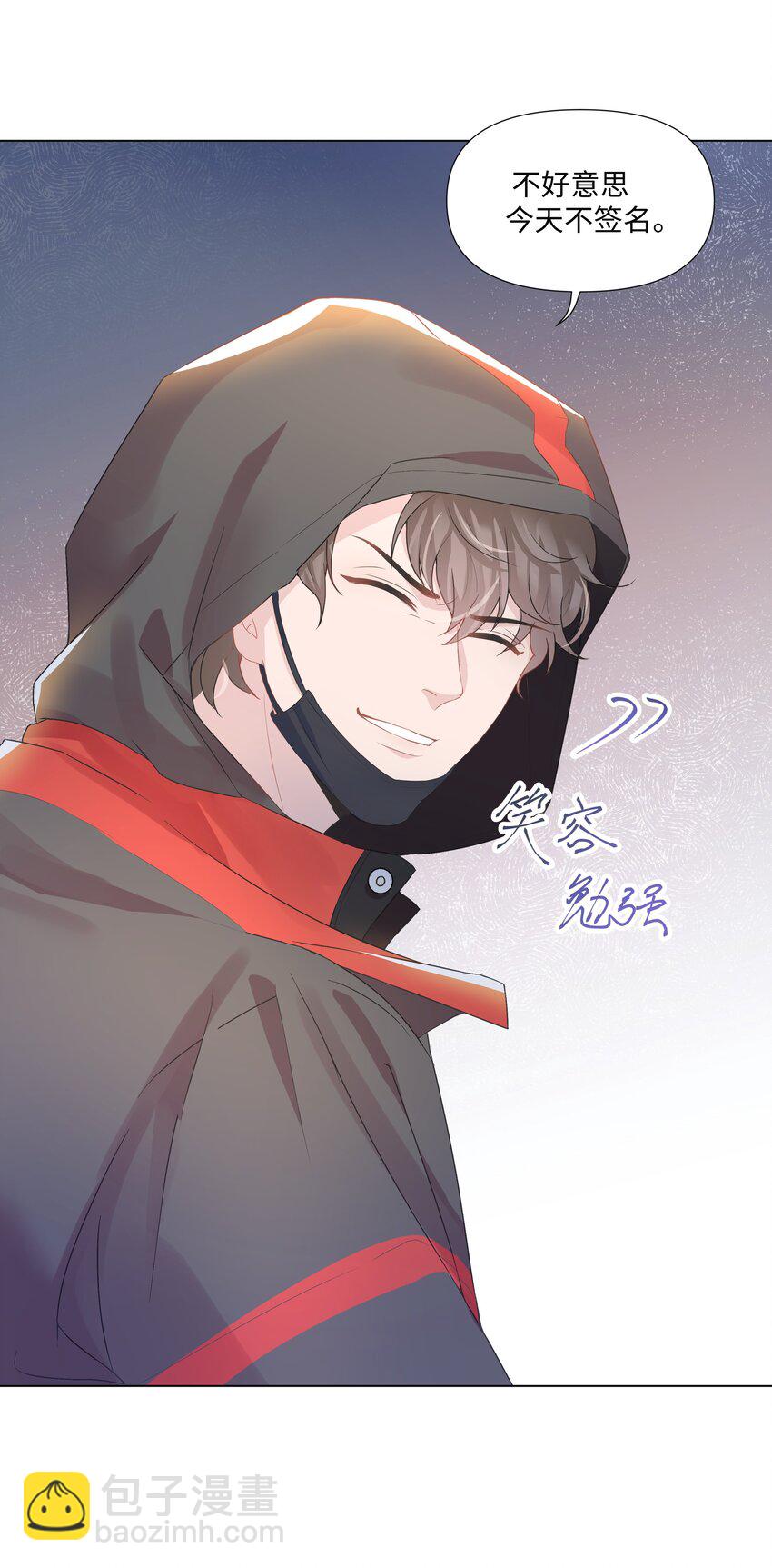 08 偶遇(1/2)-第8话