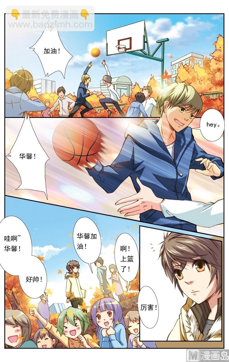 璀璨之星 - 第12話 - 3