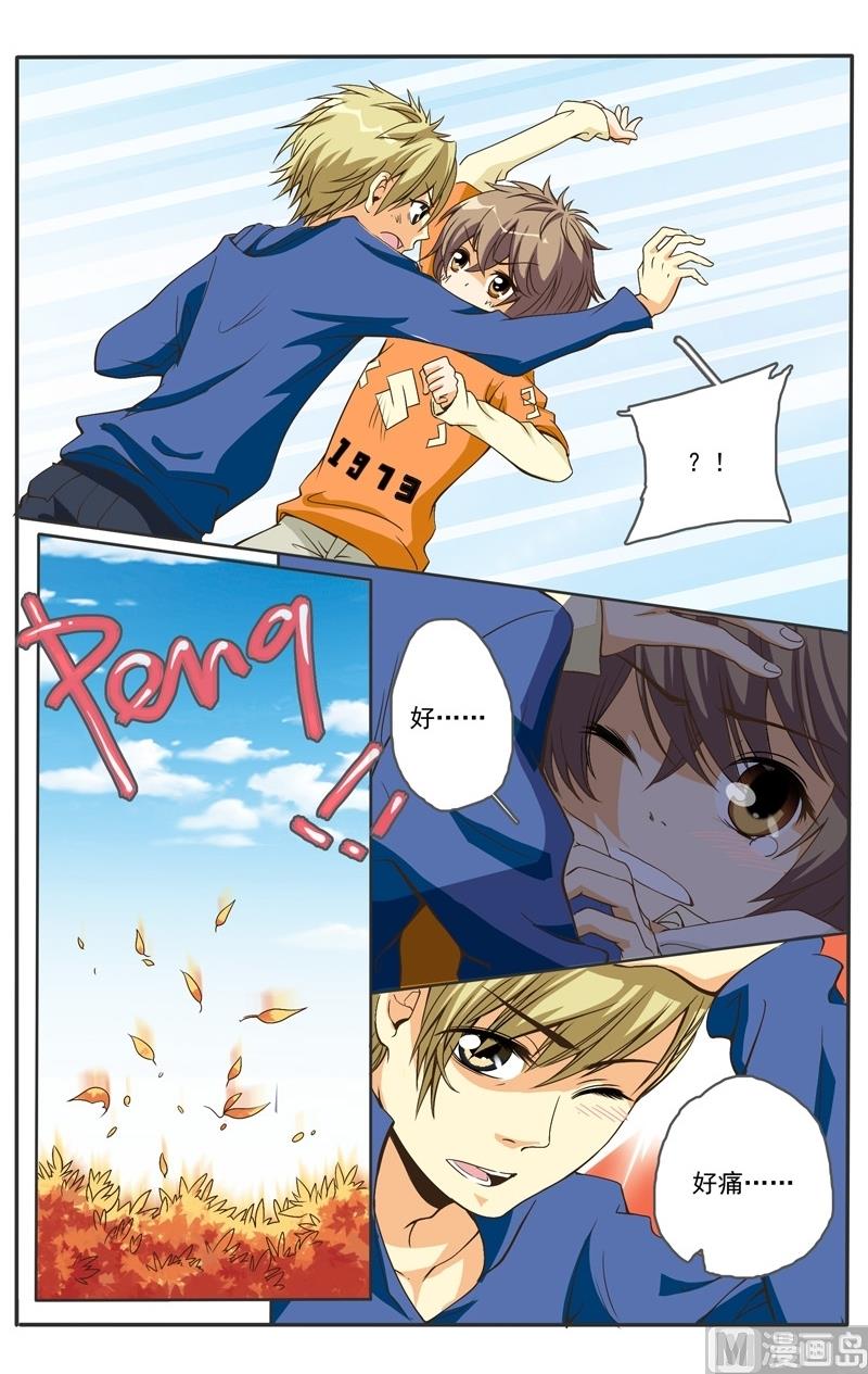 璀璨之星 - 第18話 - 2