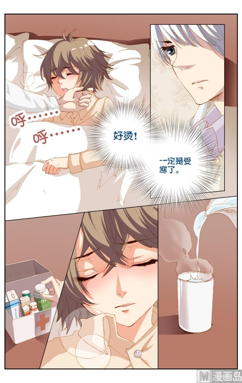 璀璨之星 - 第28話 - 2