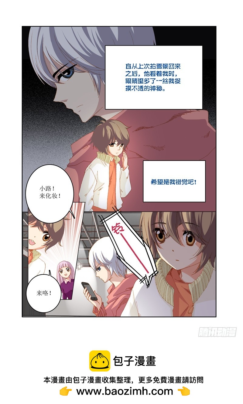 璀璨之星 - 42 - 2