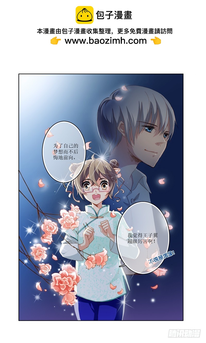 璀璨之星 - 42 - 2