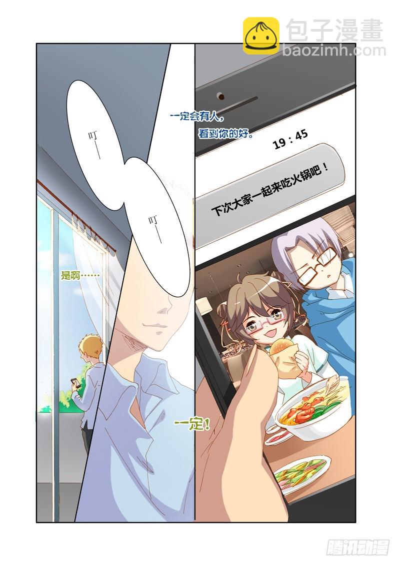 璀璨之星 - 42 - 1