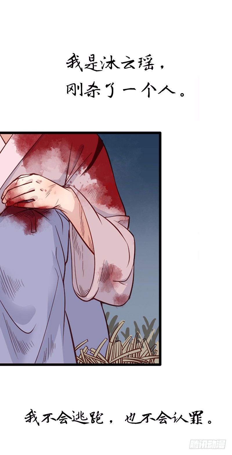 这是一个新作安利！-第48话