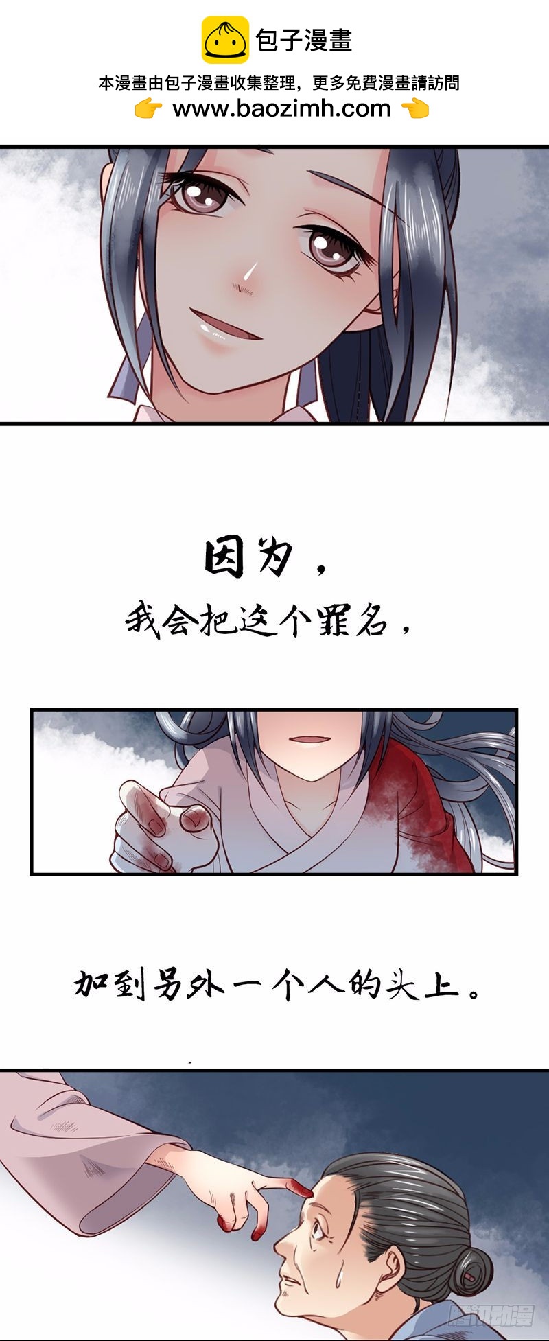 这是一个新作安利！-第48话