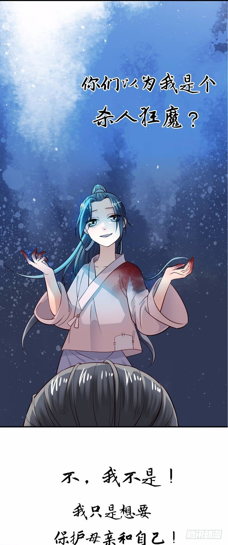 这是一个新作安利！-第48话