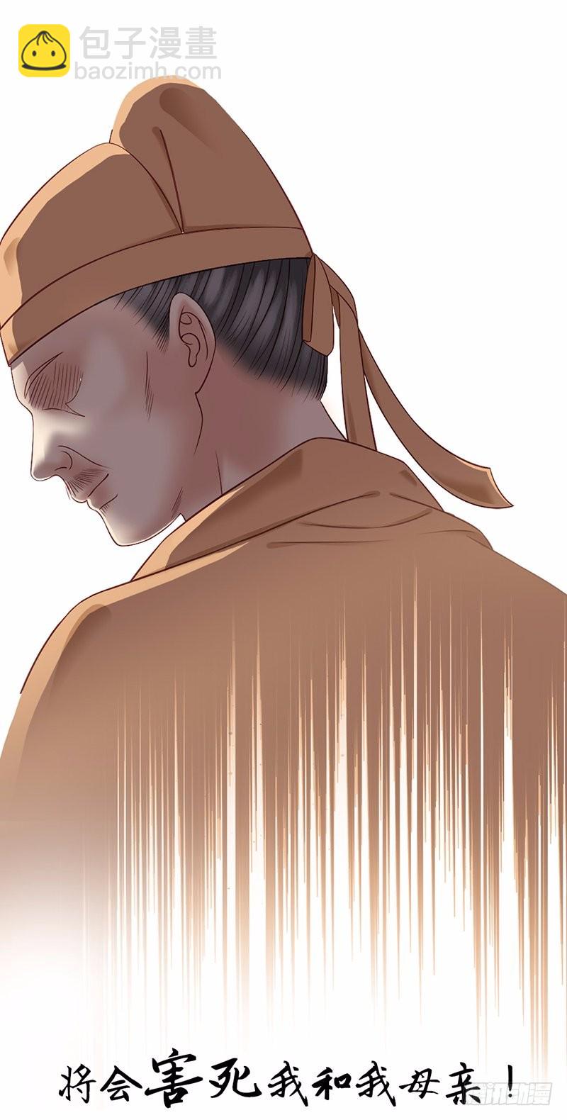 这是一个新作安利！-第48话