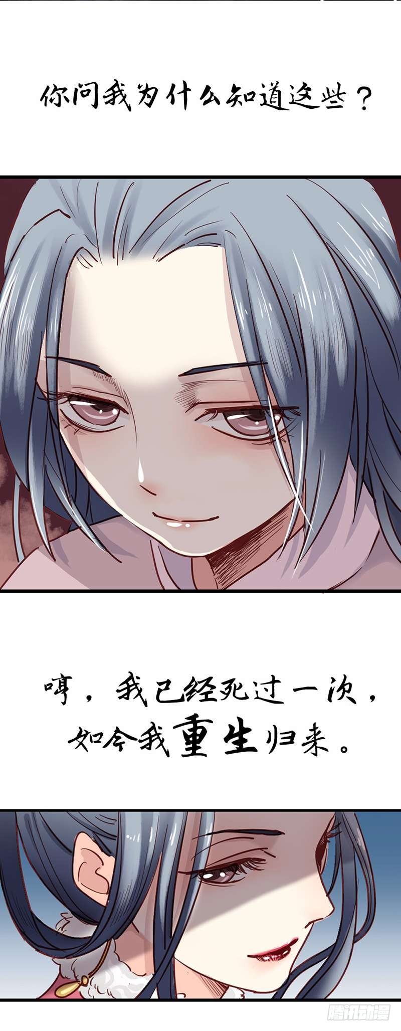 这是一个新作安利！-第48话