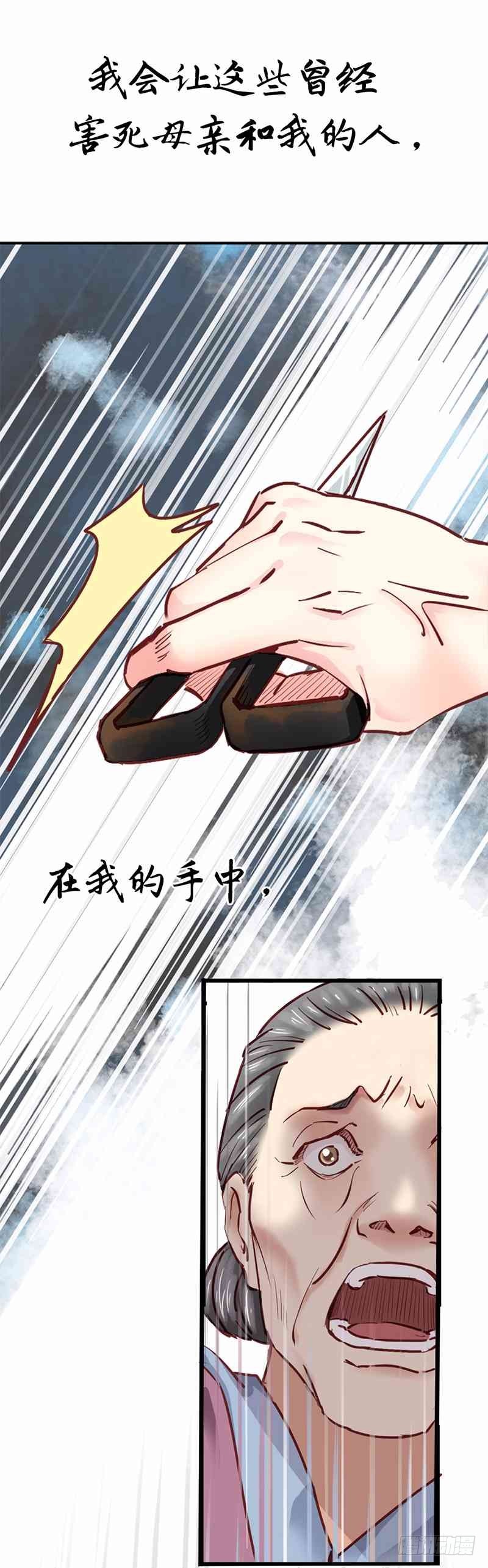 这是一个新作安利！-第48话