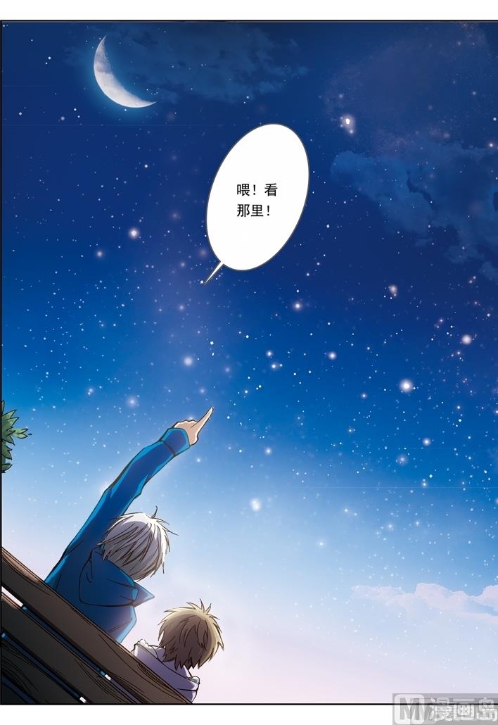 璀璨之星 - 第10話 - 3