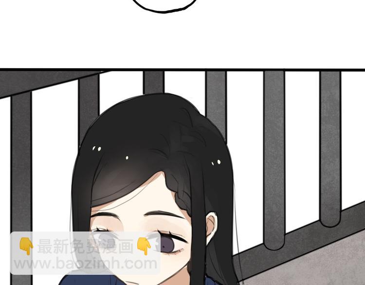 第2话 你以为我很好泡么？(1/3)-第2话