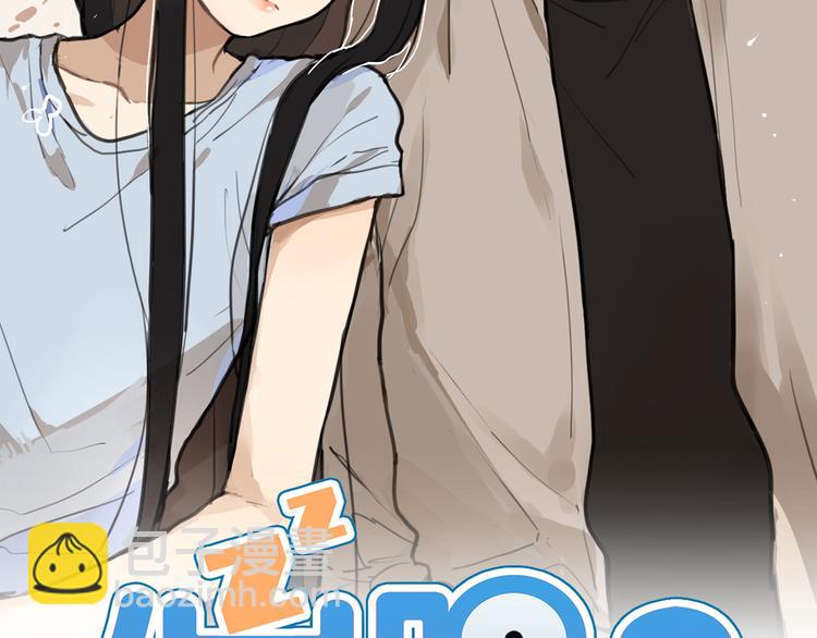 第2话 你以为我很好泡么？(1/3)-第2话