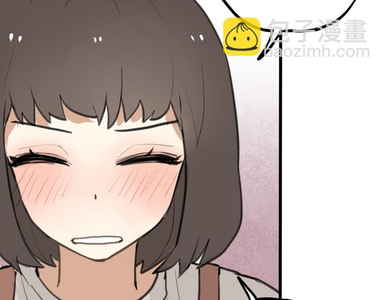 第2话 你以为我很好泡么？(1/3)-第2话