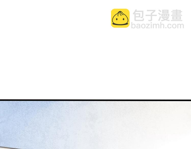 第2话 你以为我很好泡么？(1/3)-第2话