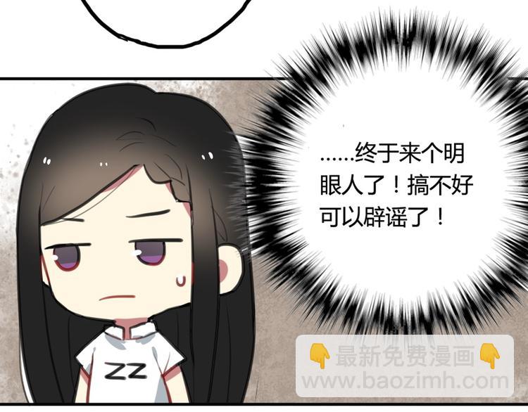 第12话 第三者反成神助攻？-第12话