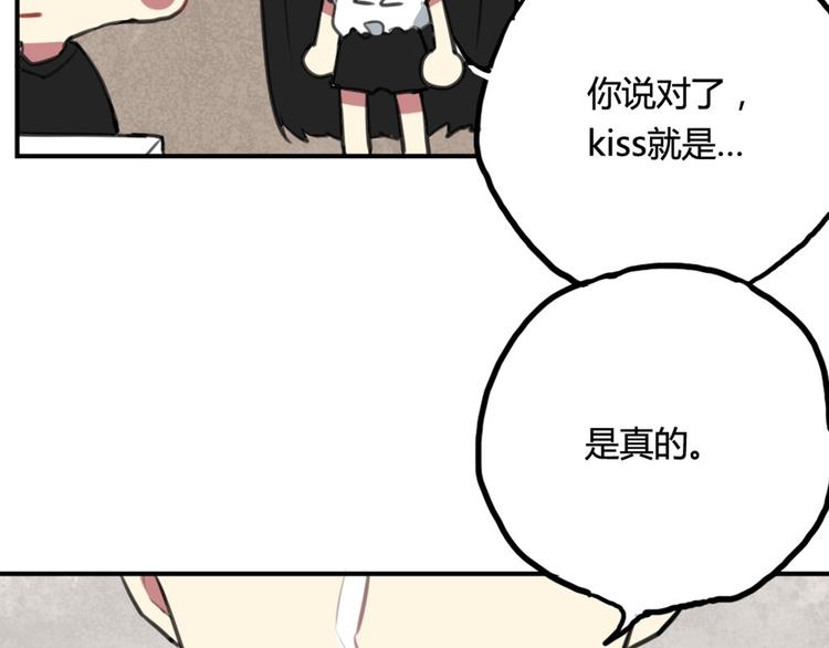 第12话 第三者反成神助攻？-第12话