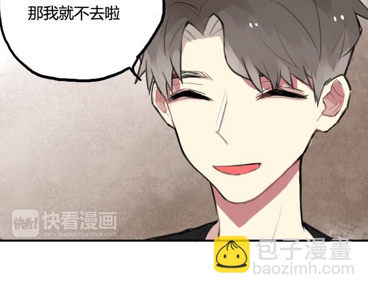 第12话 第三者反成神助攻？-第12话